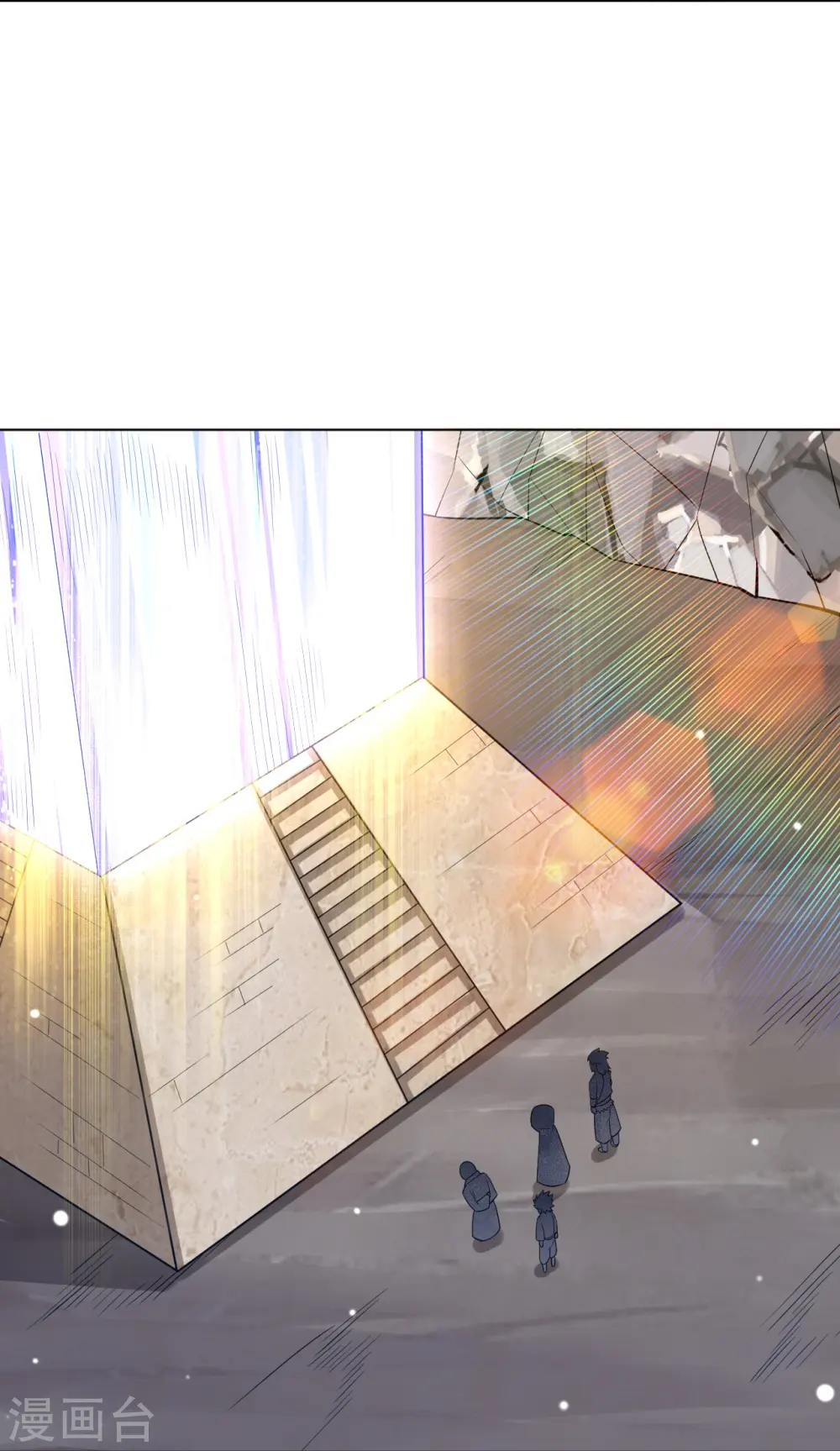 第287话 乾坤羽翼 第6页