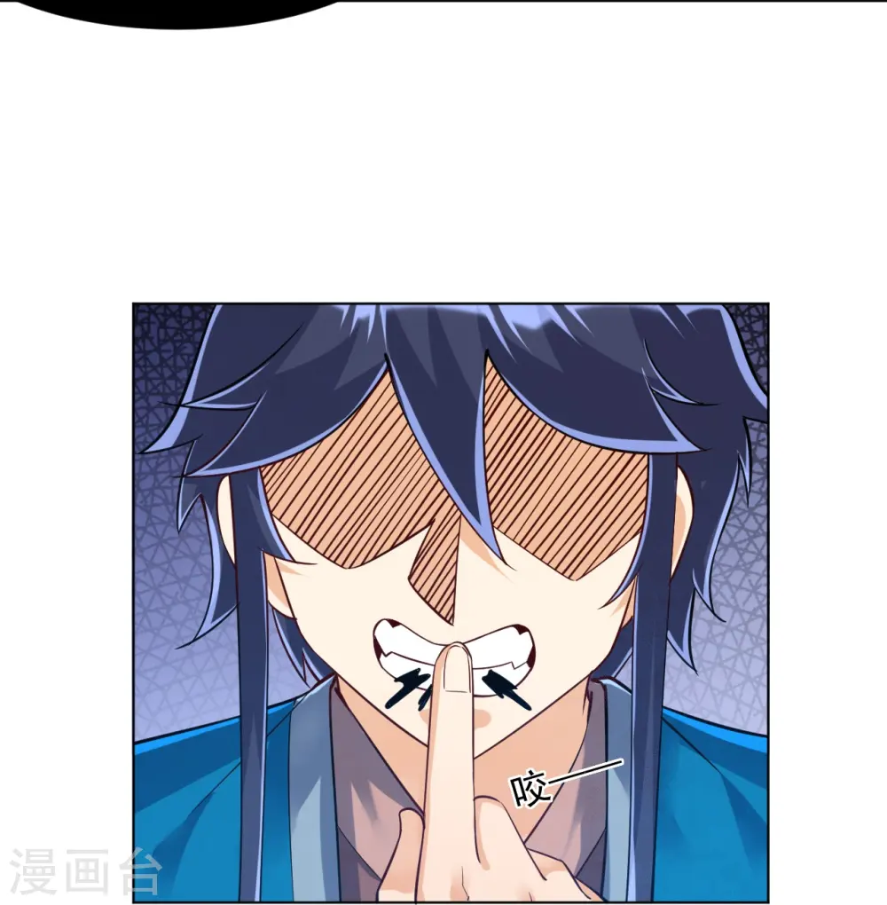 第287话 乾坤羽翼 第28页