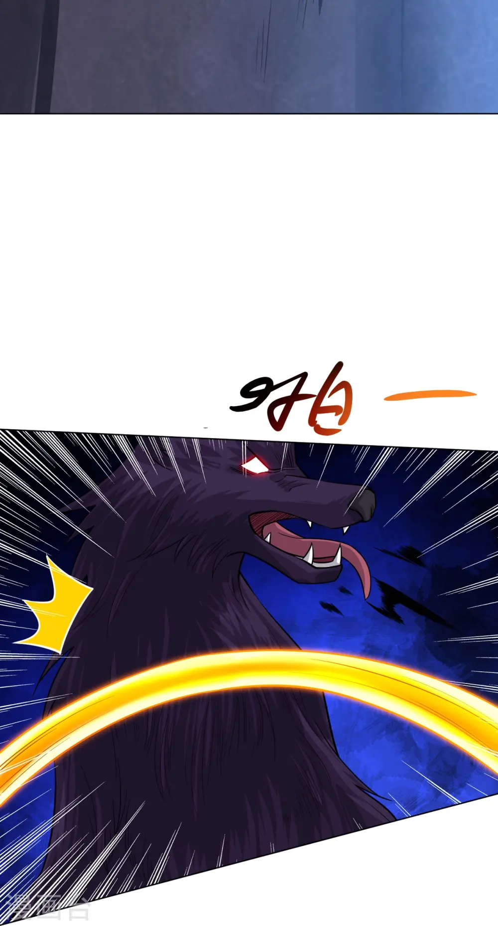 第285话 放开她！ 第10页