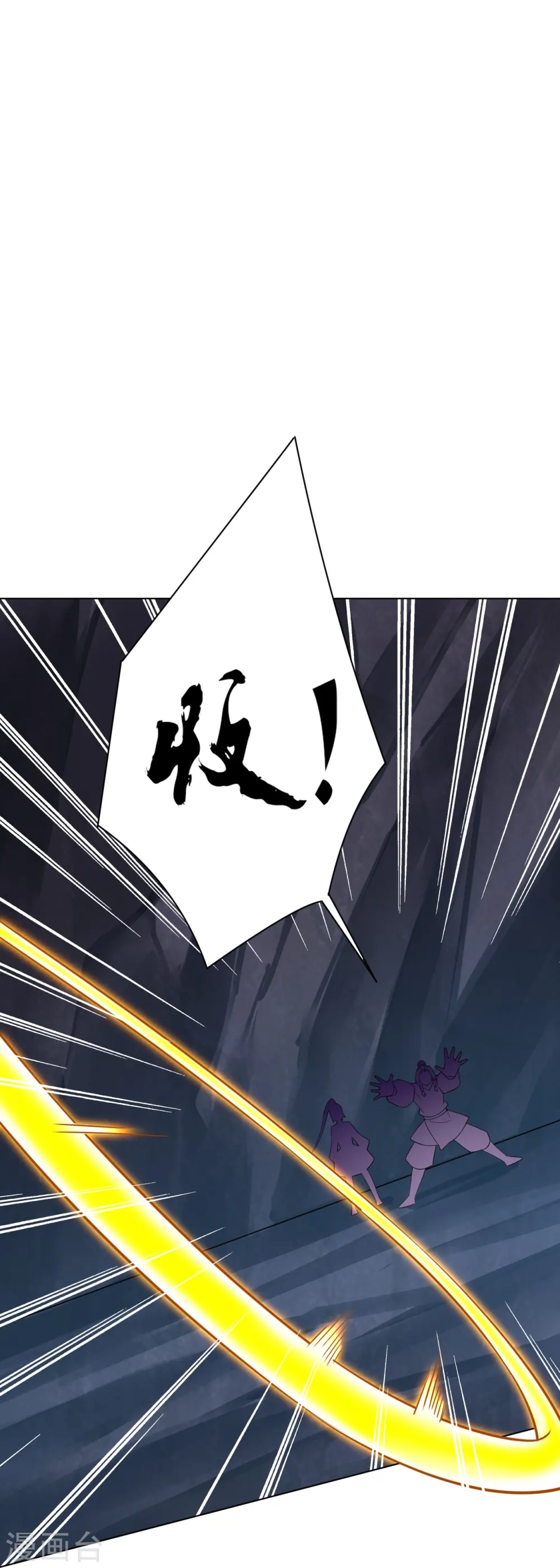 第285话 放开她！ 第16页