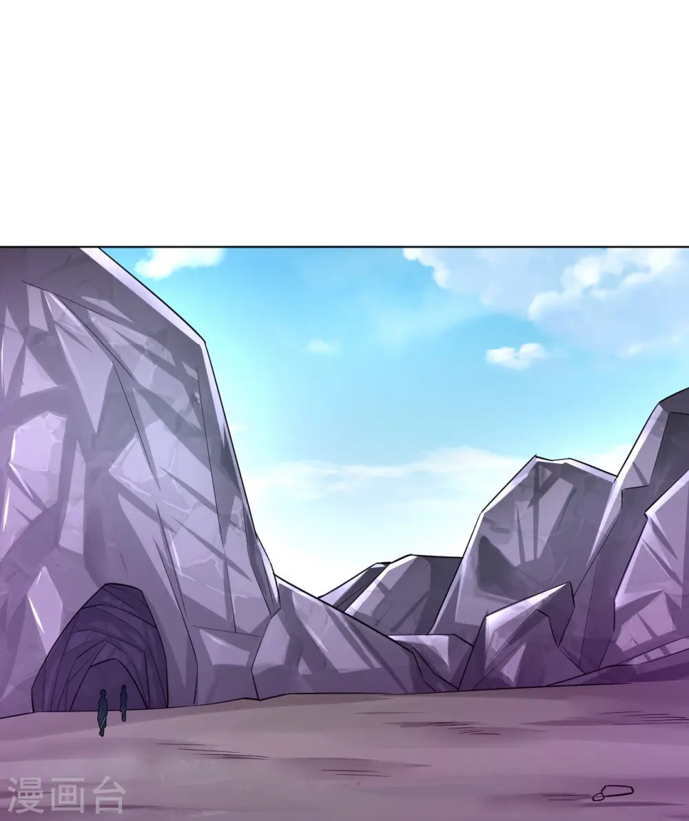 第285话 放开她！ 第23页