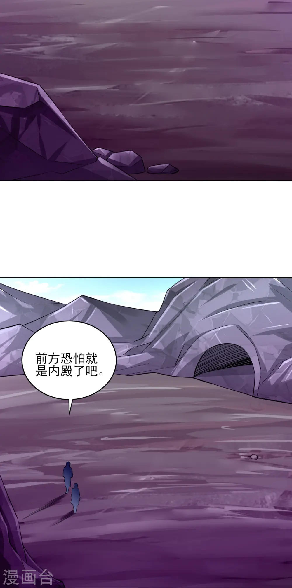 第285话 放开她！ 第24页