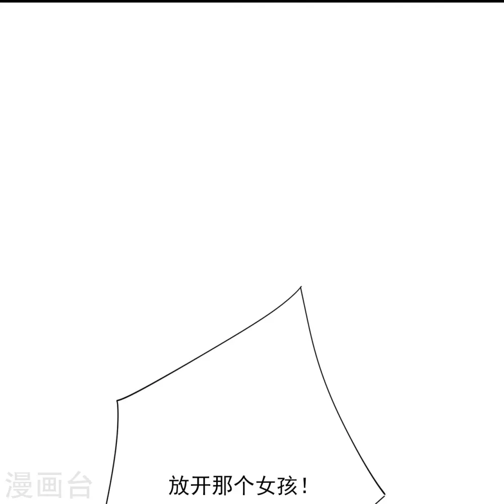 第285话 放开她！ 第31页