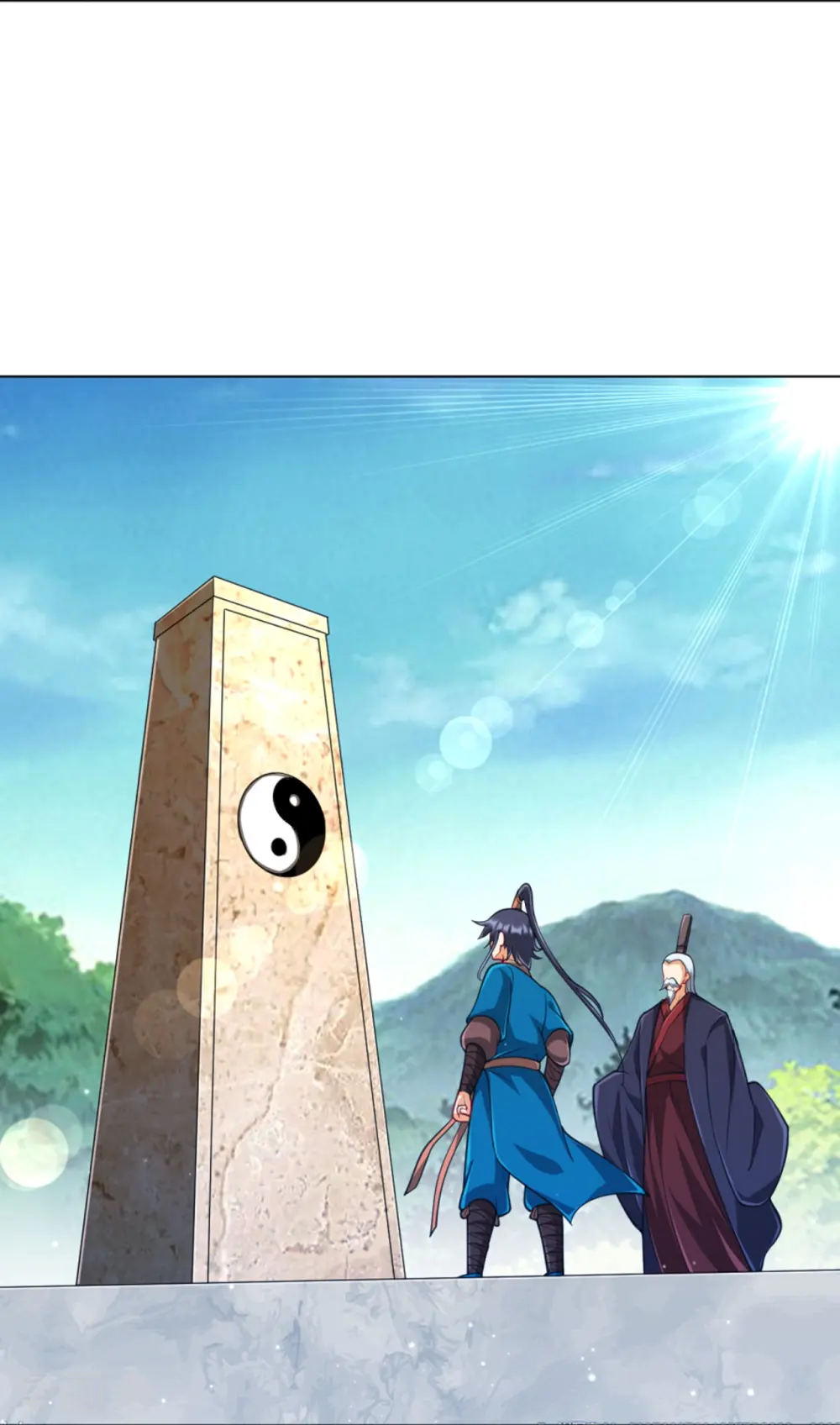 第278话 开启秘境 第13页