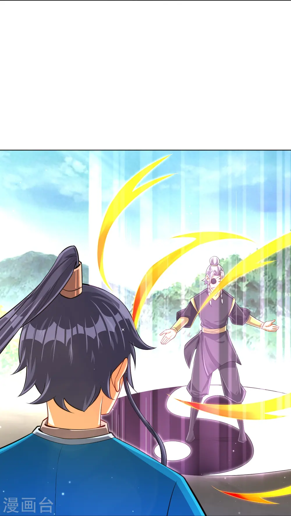 第278话 开启秘境 第29页