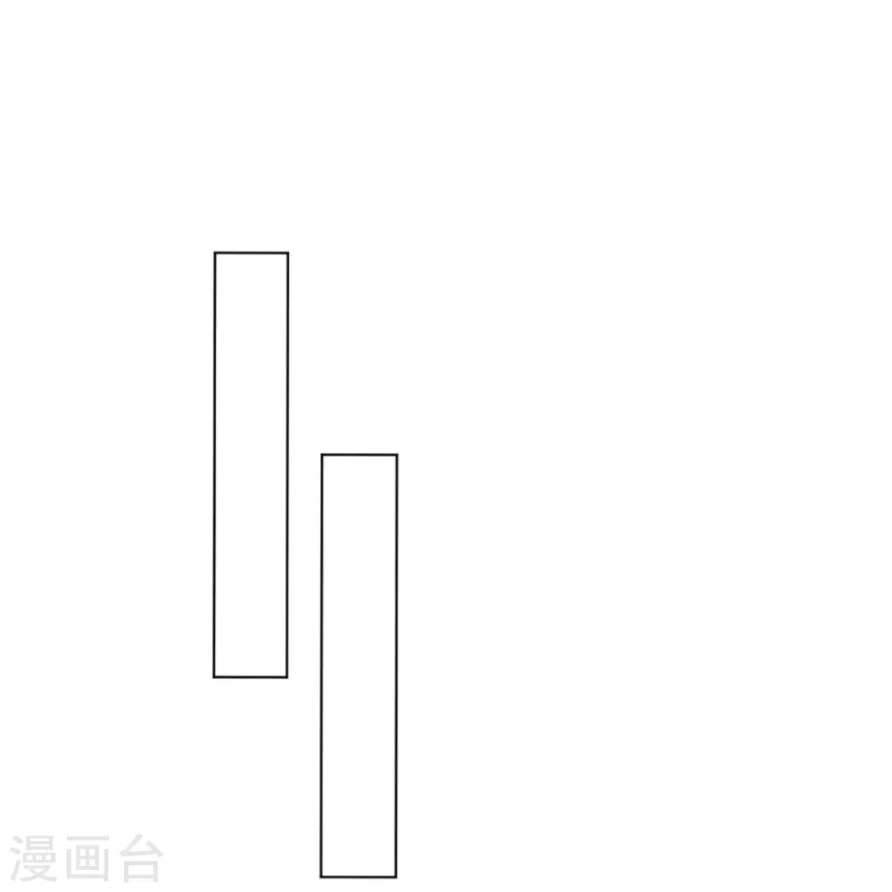 第275话 应邀 第6页