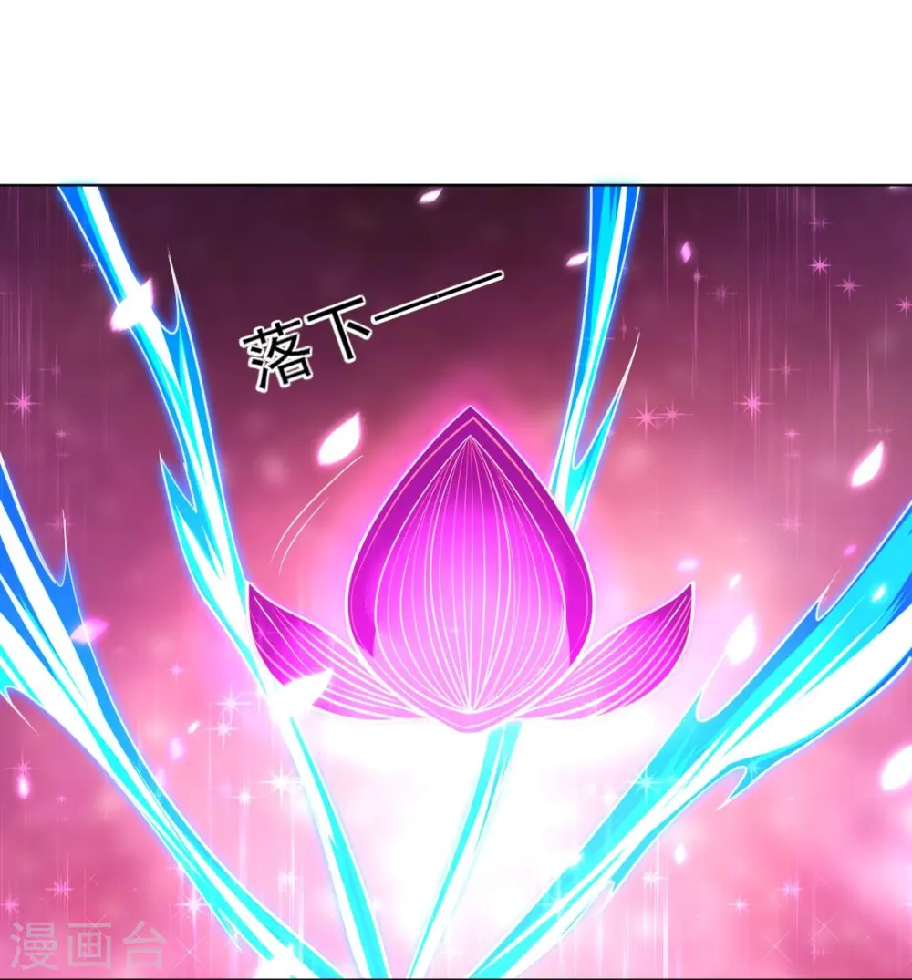 第271话 精魄九境 第19页