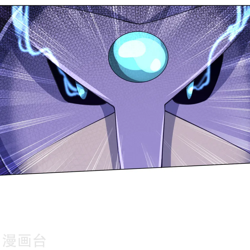 第271话 精魄九境 第21页