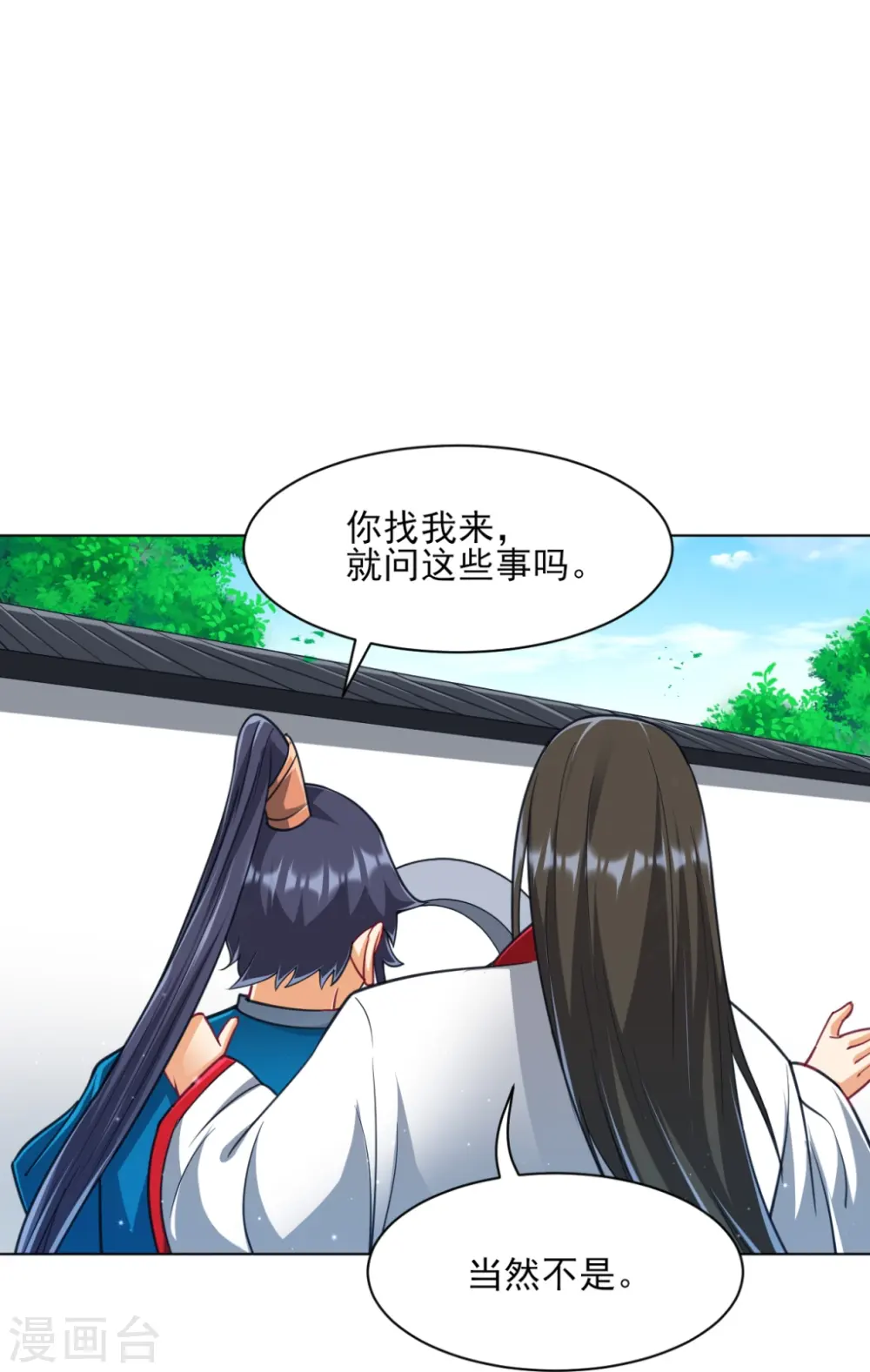 第273话 咳咳 第22页