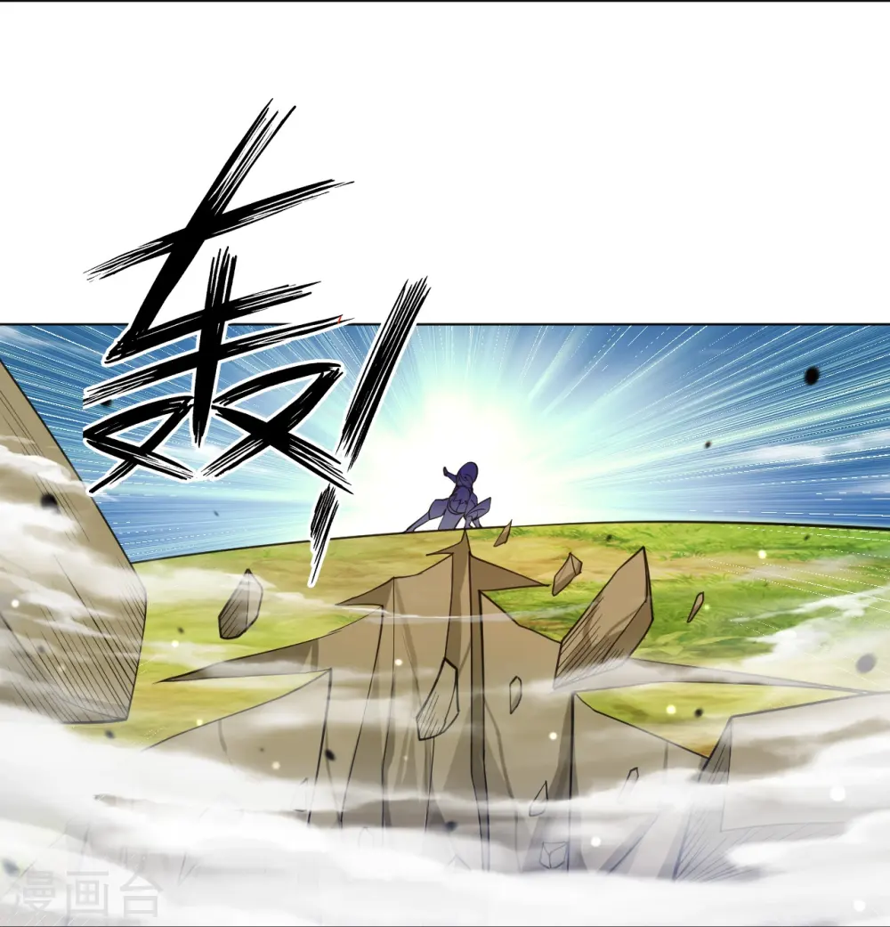 第269话 苦战 第9页