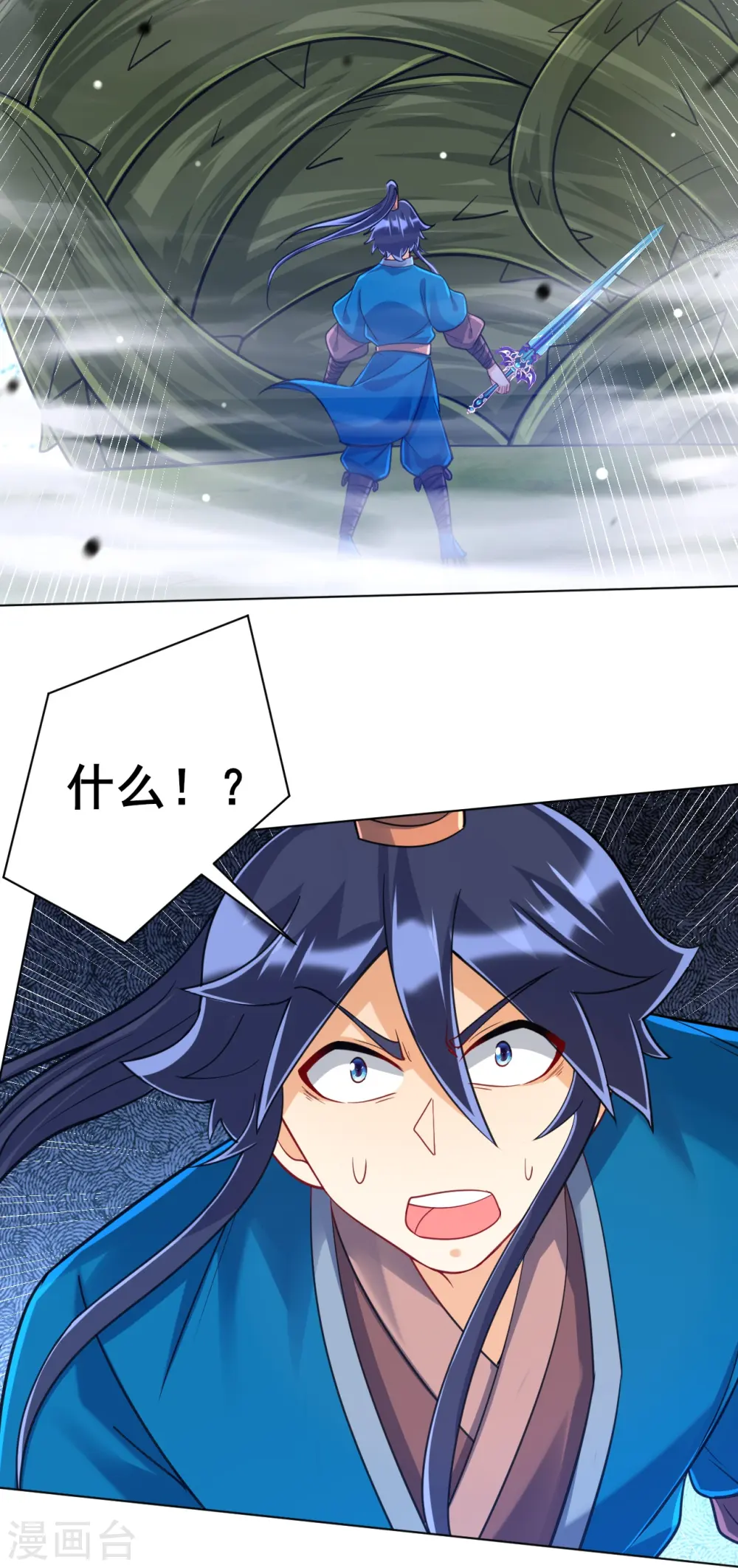 第269话 苦战 第27页