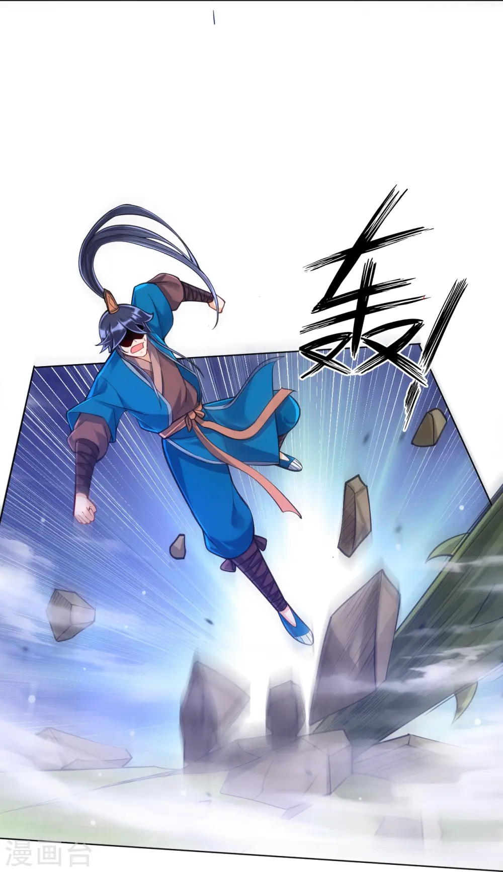 第269话 苦战 第31页