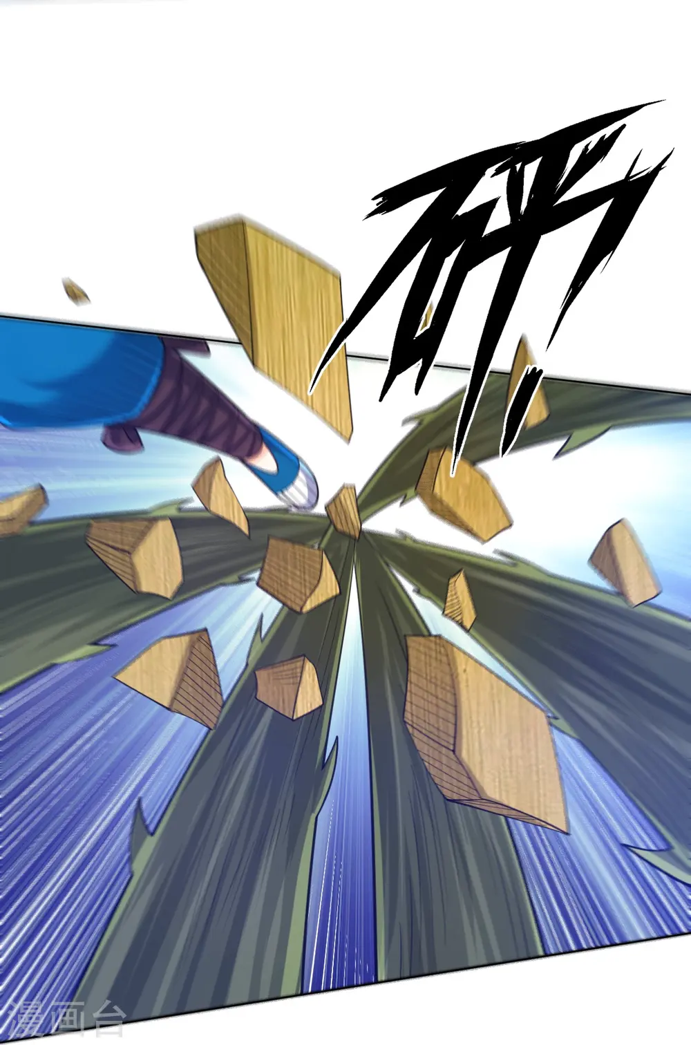 第269话 苦战 第34页