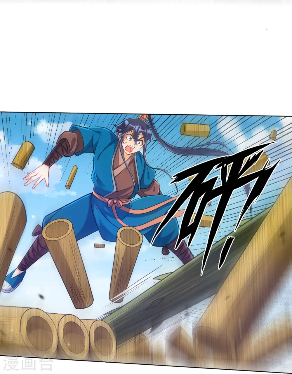 第269话 苦战 第36页