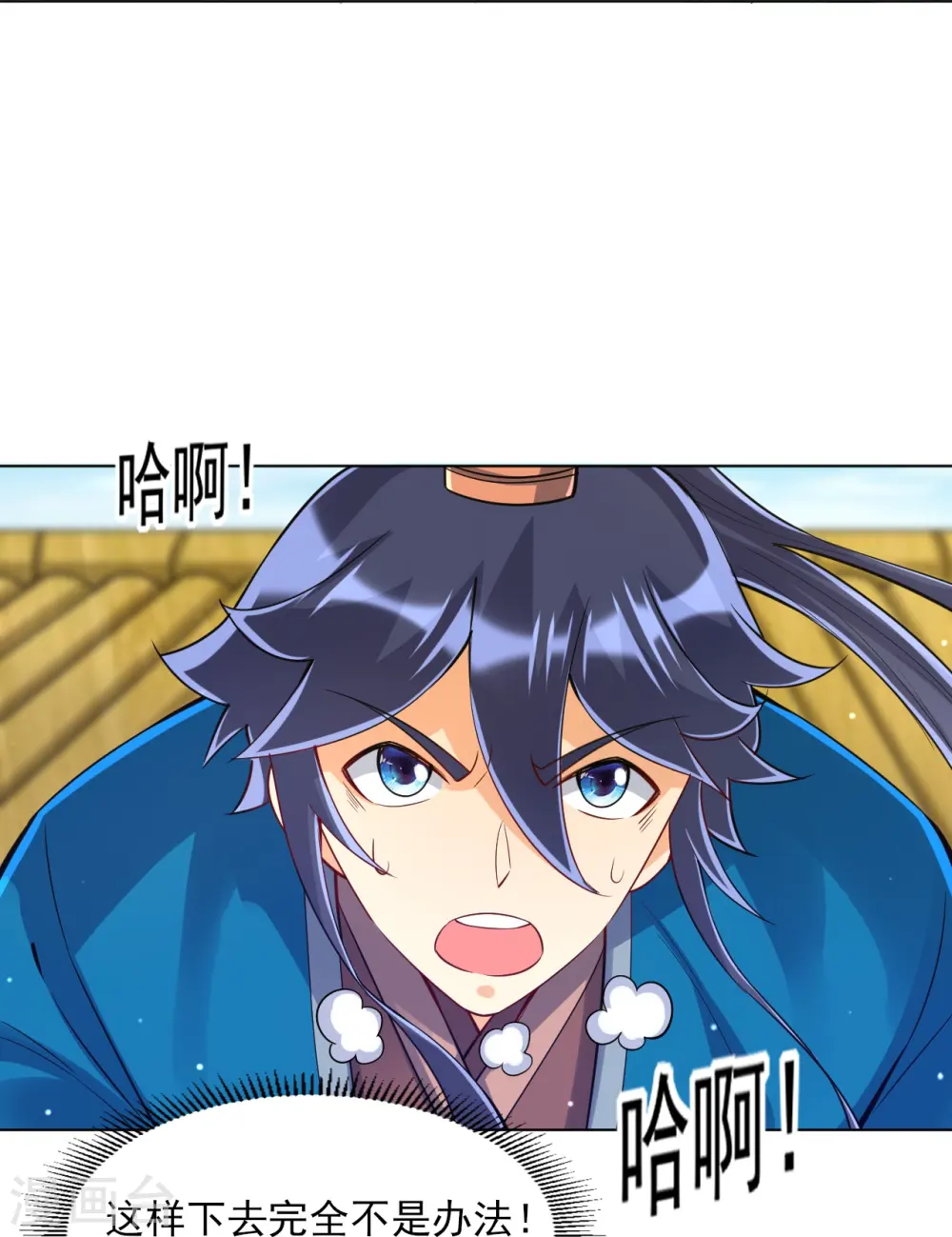 第269话 苦战 第38页