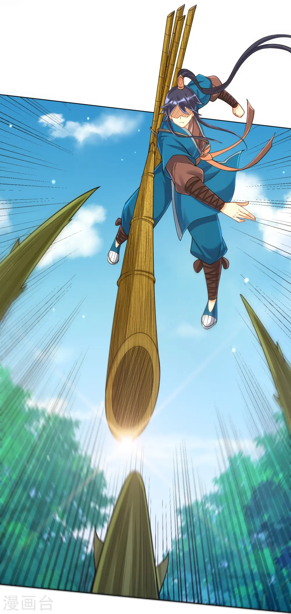 第270话 冰缠蛛 第7页