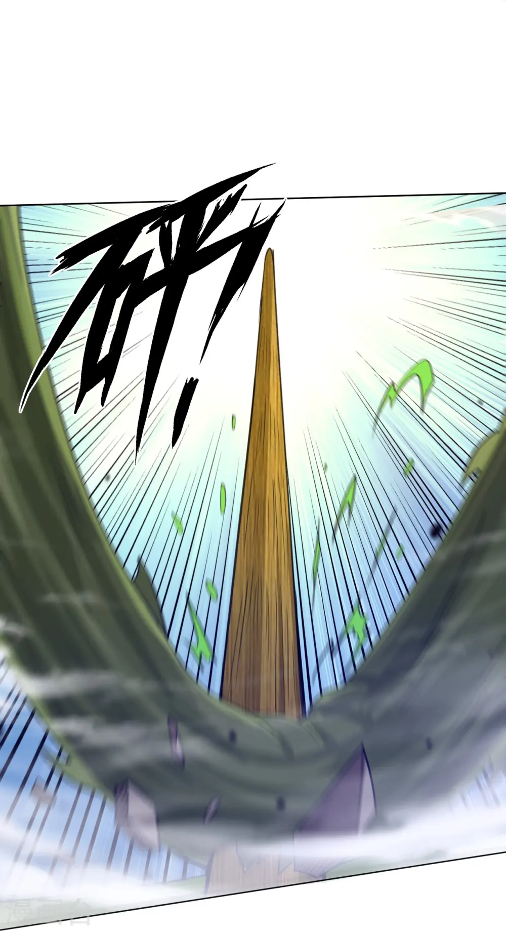 第270话 冰缠蛛 第8页