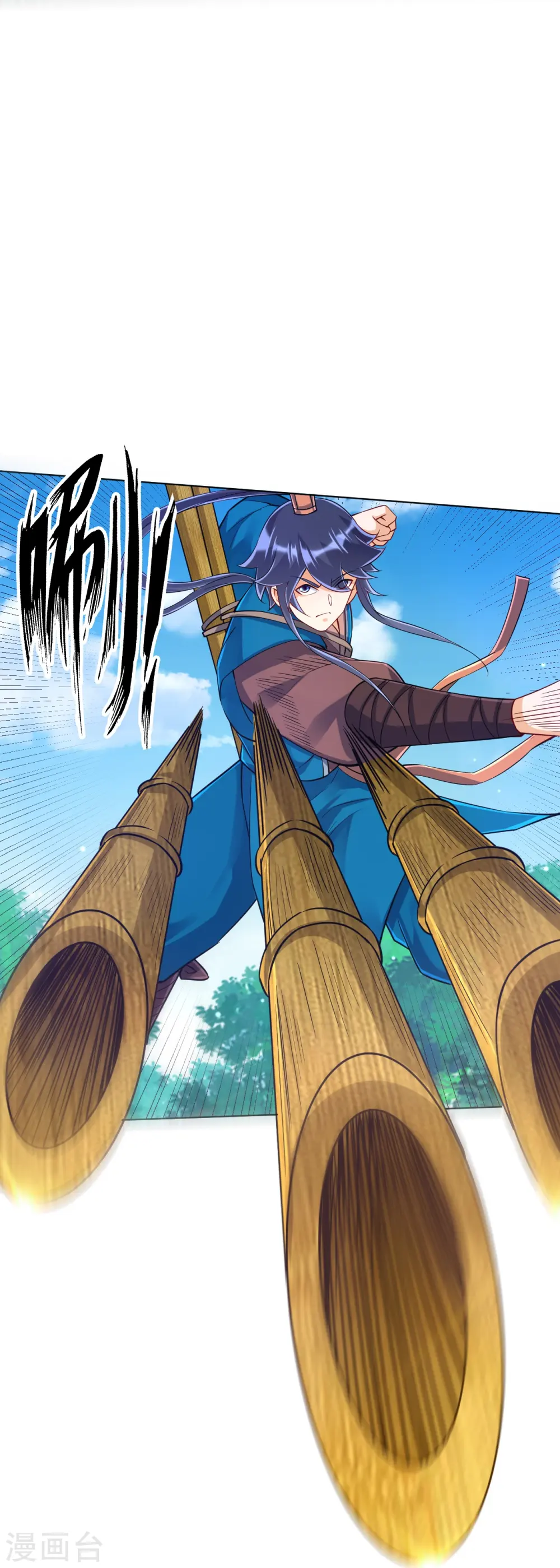 第270话 冰缠蛛 第10页
