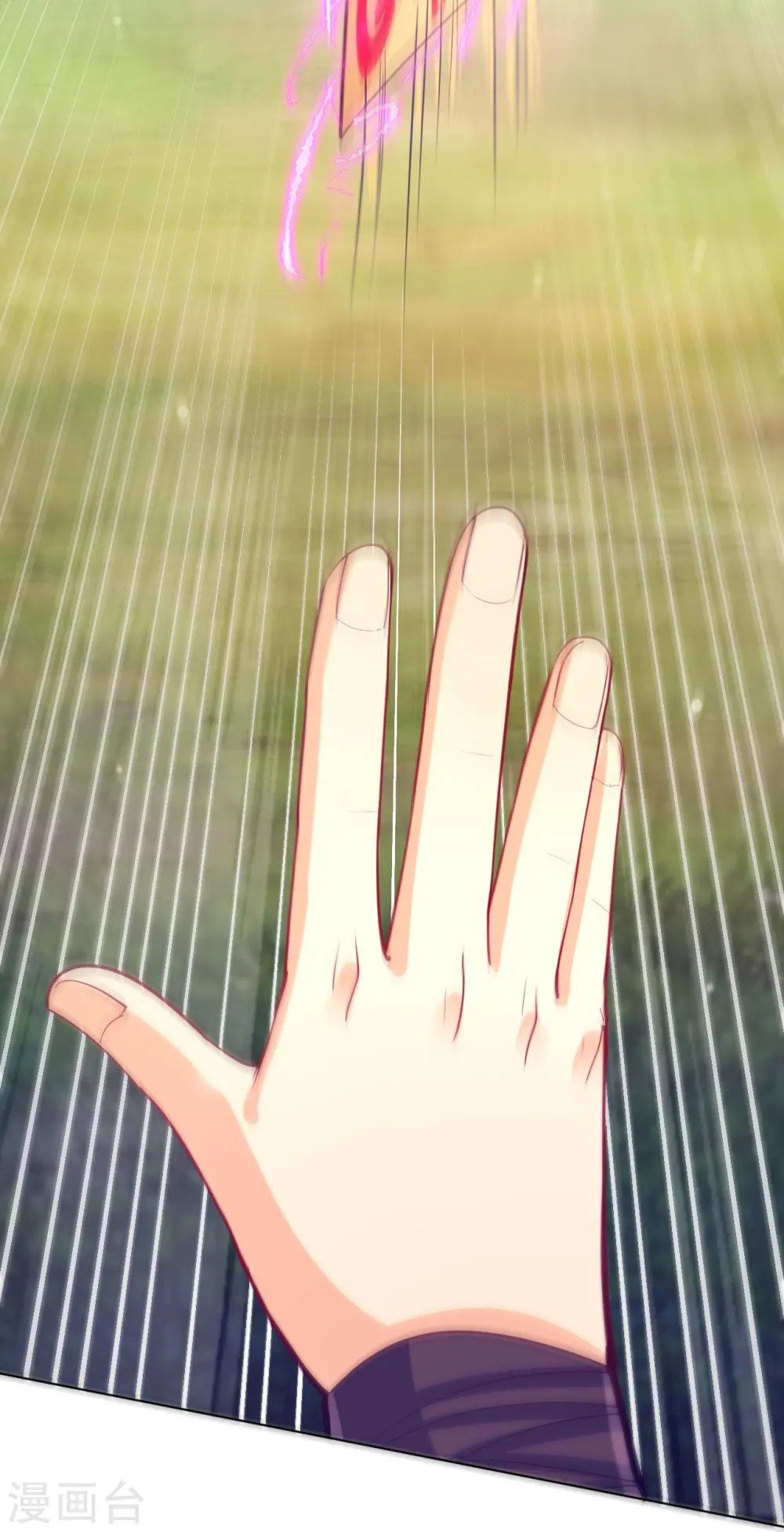 第270话 冰缠蛛 第14页