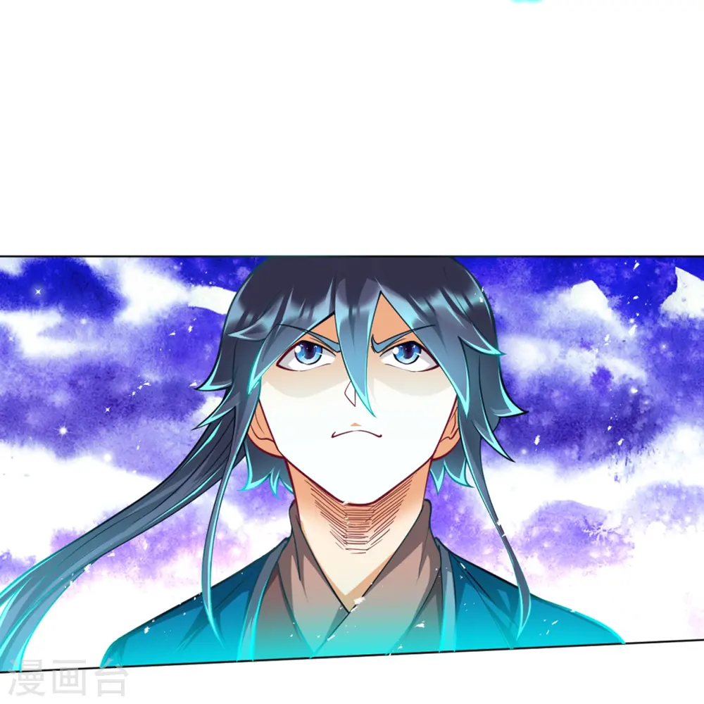 第270话 冰缠蛛 第33页