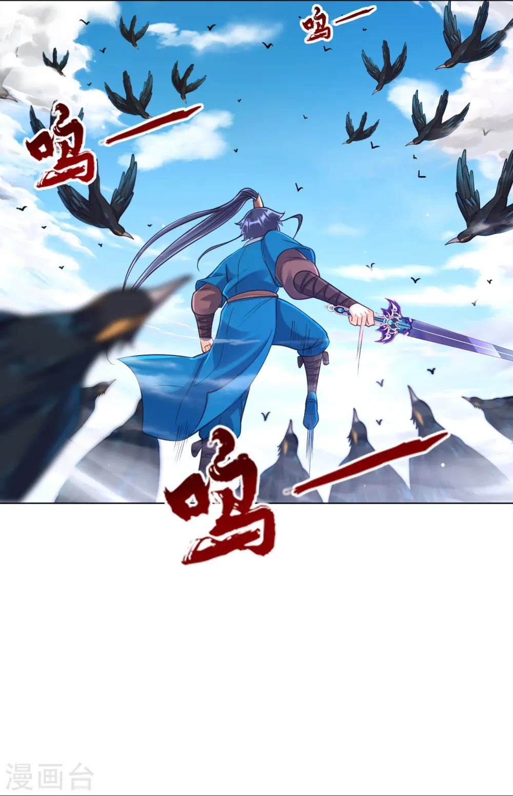 第264话 弑熊 第6页