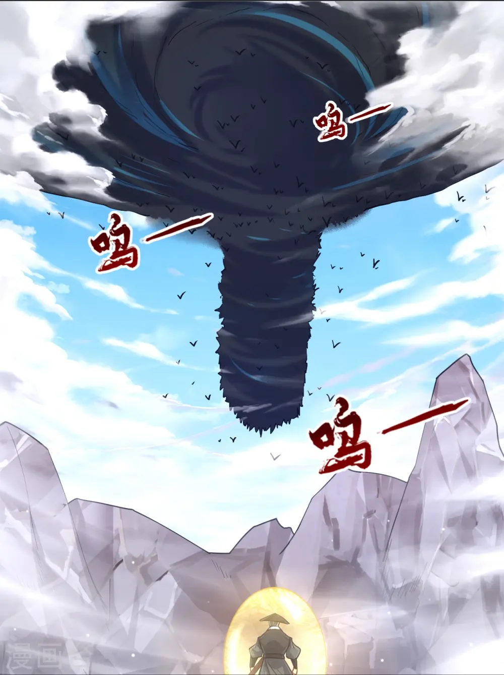 第264话 弑熊 第7页