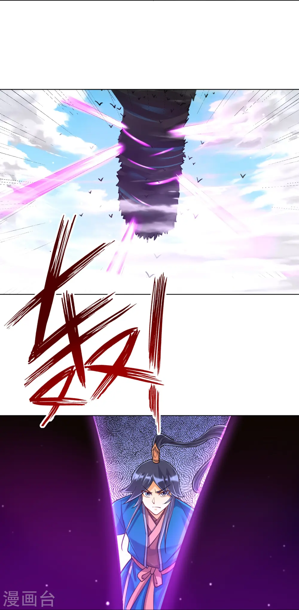 第264话 弑熊 第8页