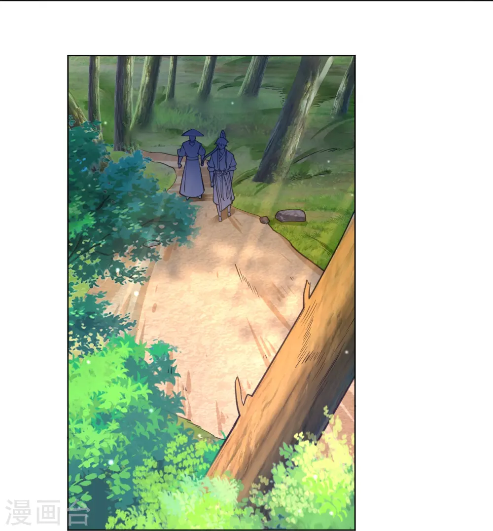 第265话 千樟岭 第19页
