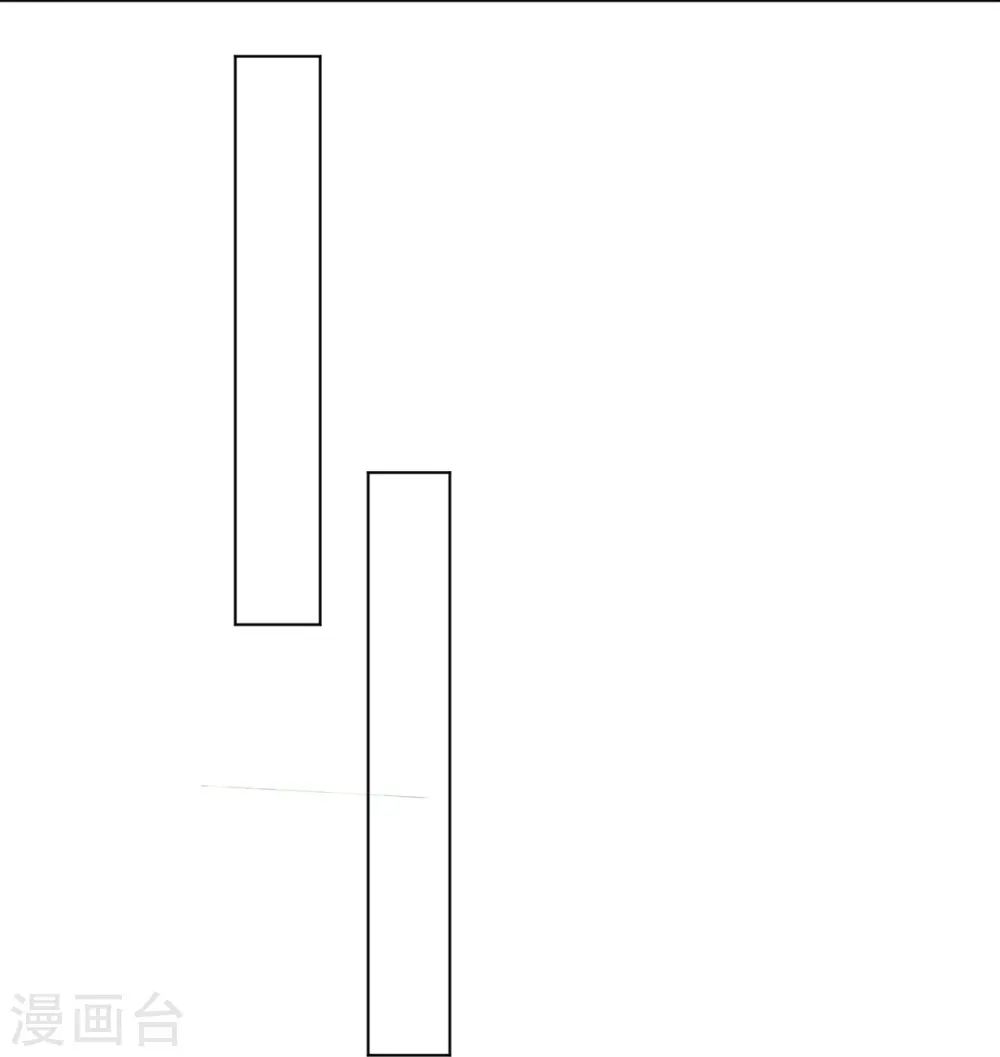 第265话 千樟岭 第23页