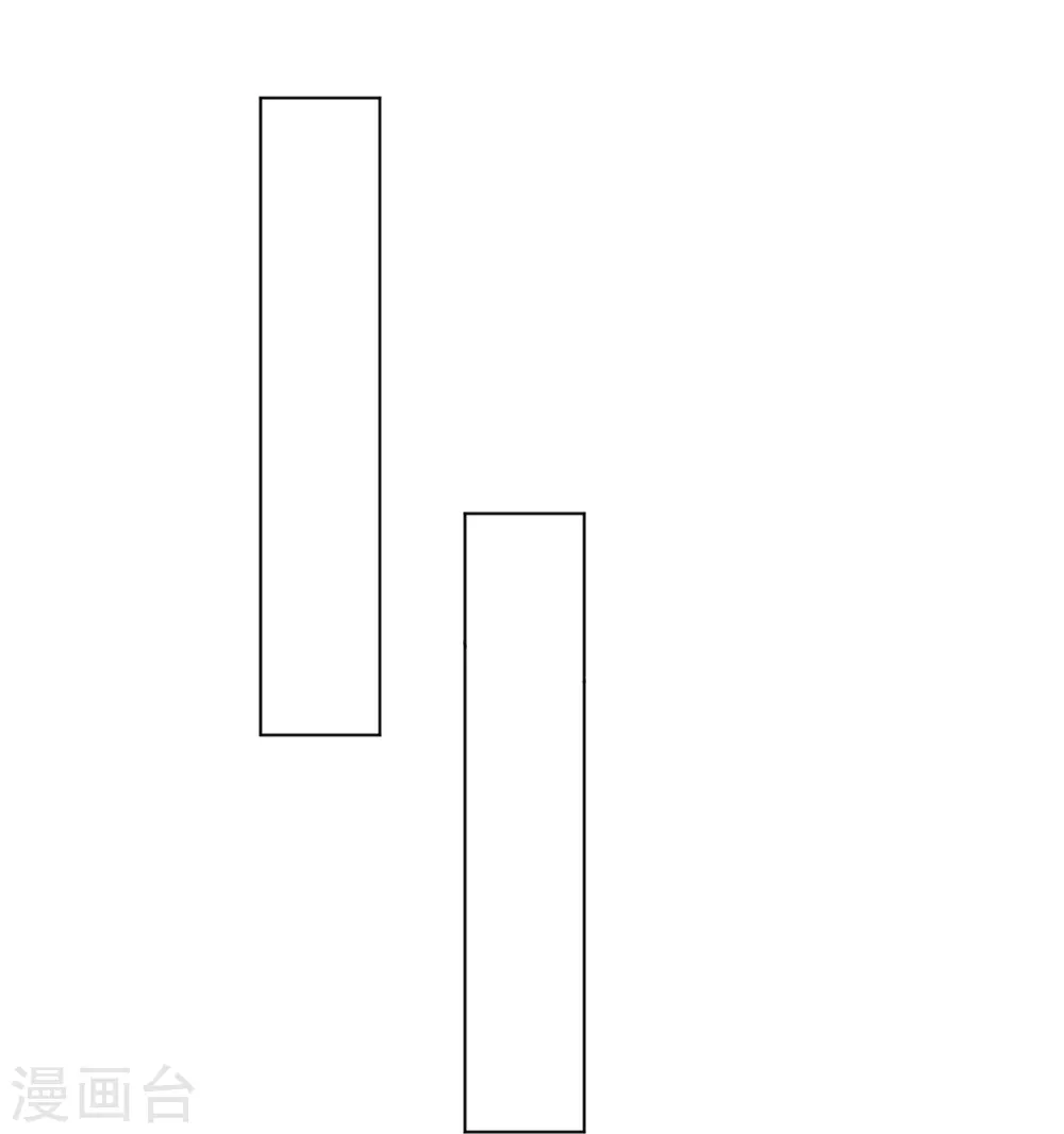 第265话 千樟岭 第25页
