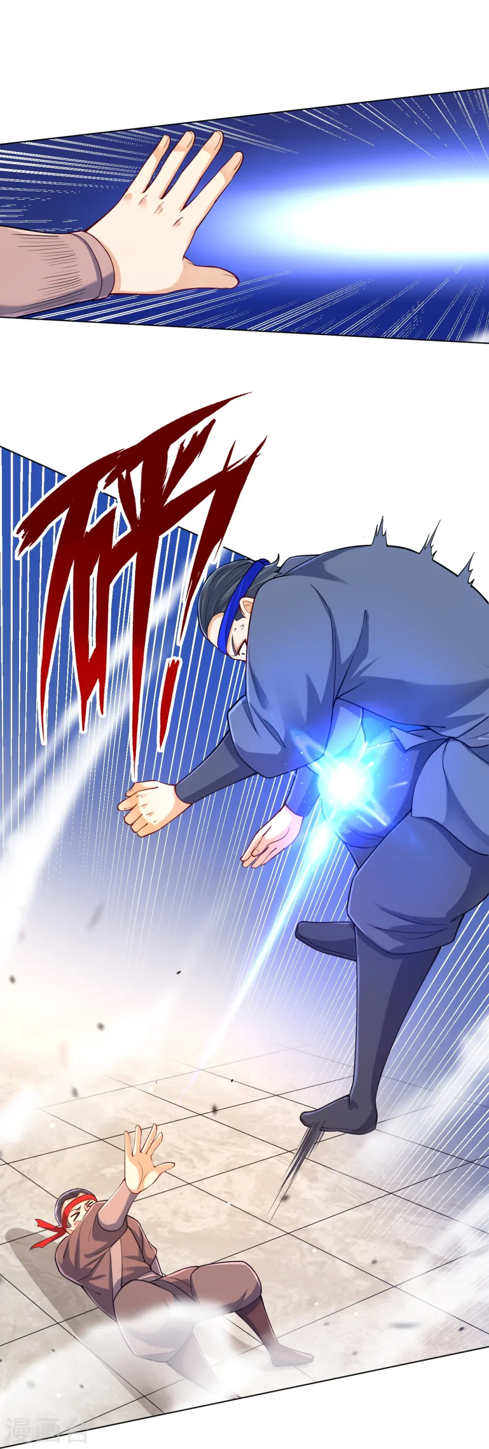 第261话 最强组合 第27页