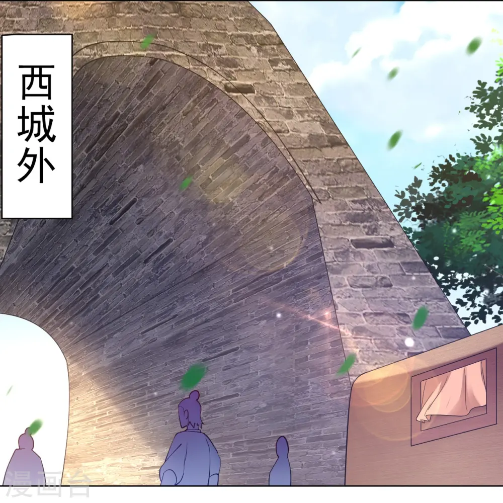 第263话 地图 第4页