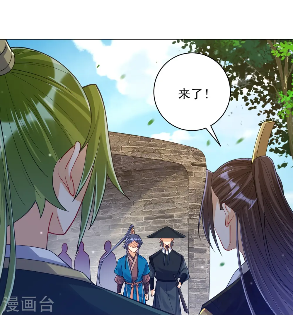 第263话 地图 第6页