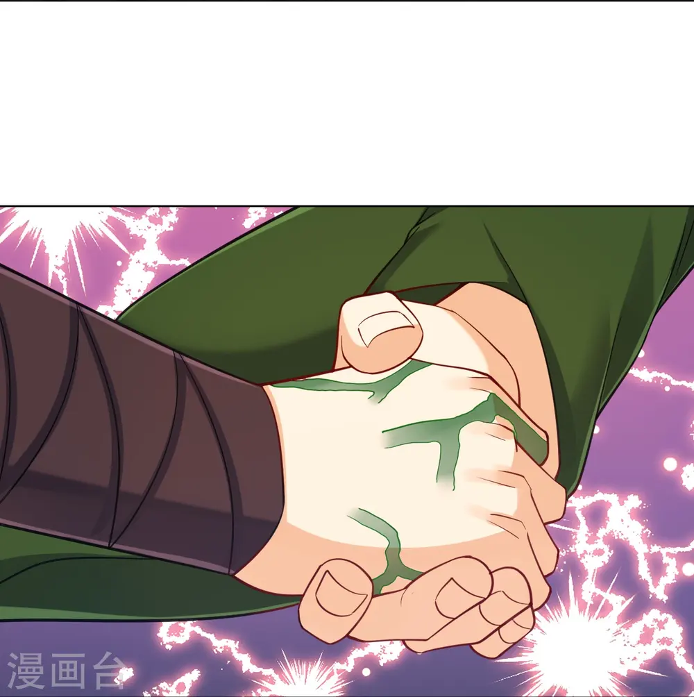 第263话 地图 第10页