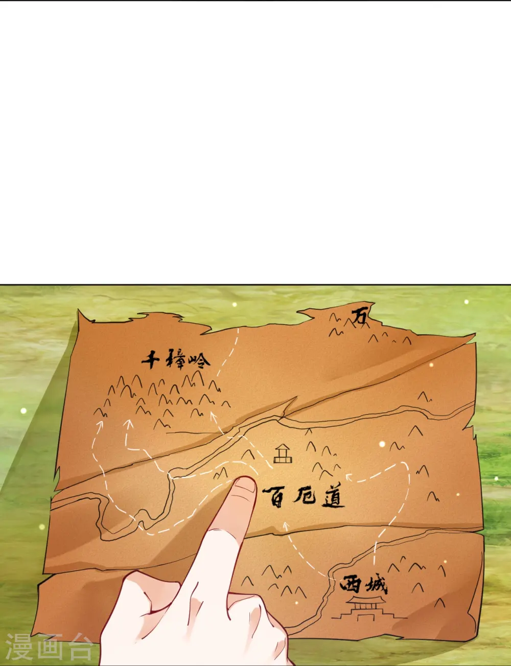 第263话 地图 第24页