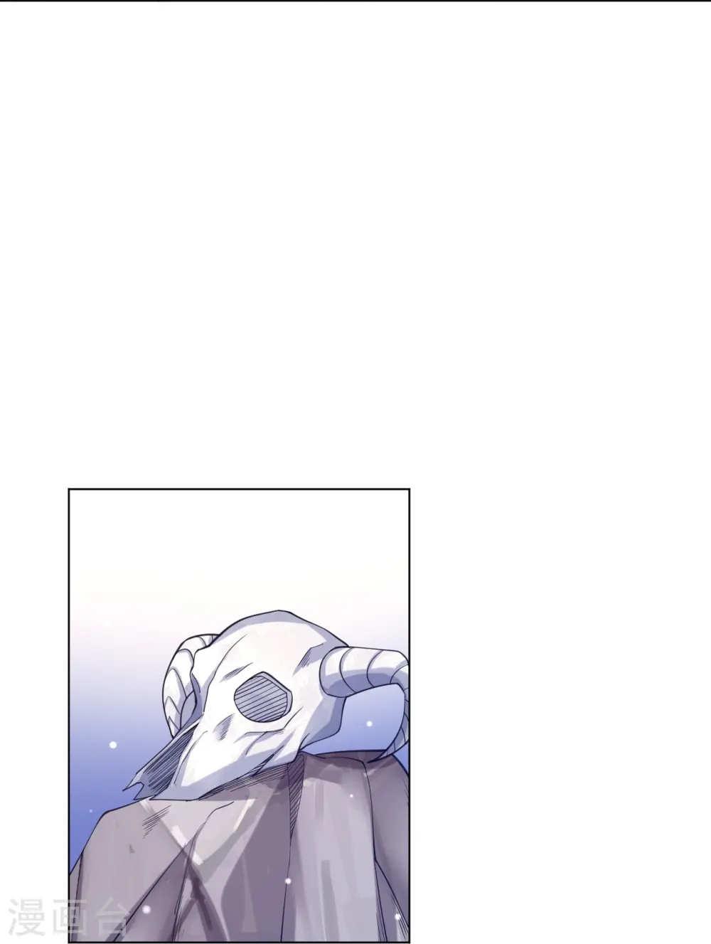 第263话 地图 第38页