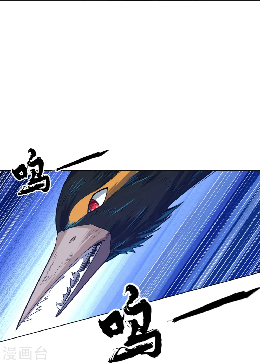 第263话 地图 第43页