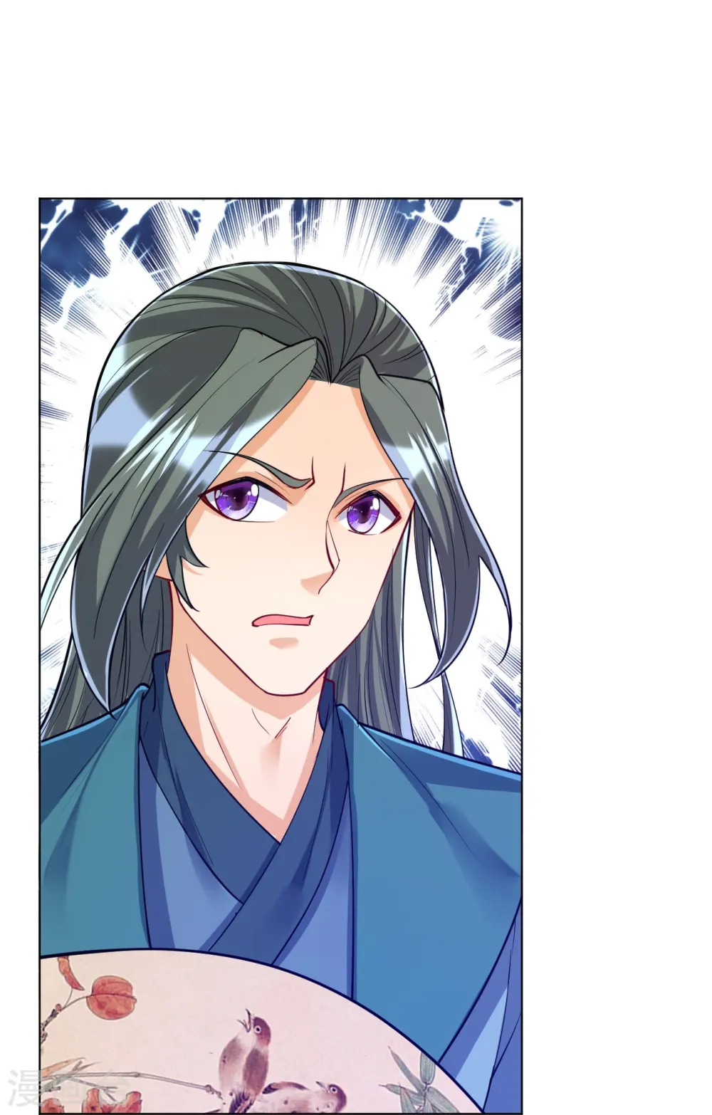 第259话 拿命跟你赌！ 第21页