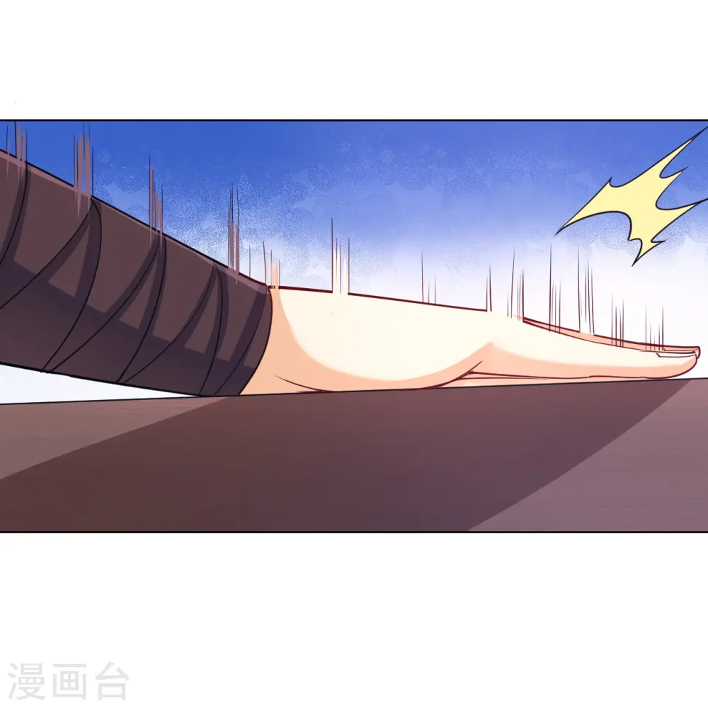 第259话 拿命跟你赌！ 第29页
