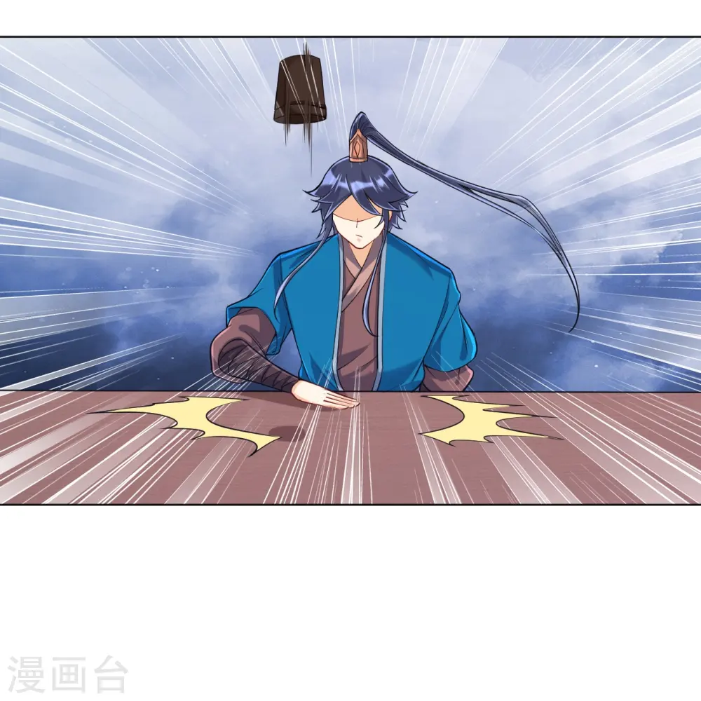 第259话 拿命跟你赌！ 第30页