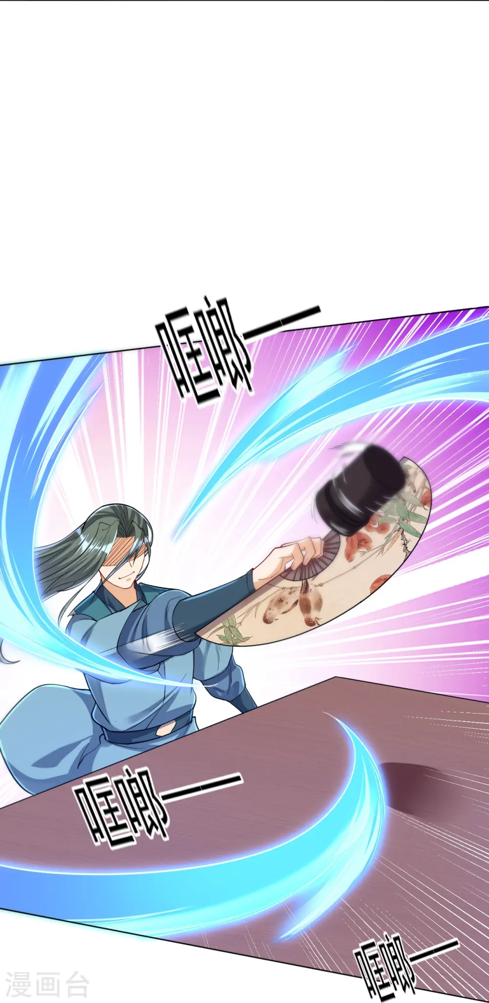 第259话 拿命跟你赌！ 第34页