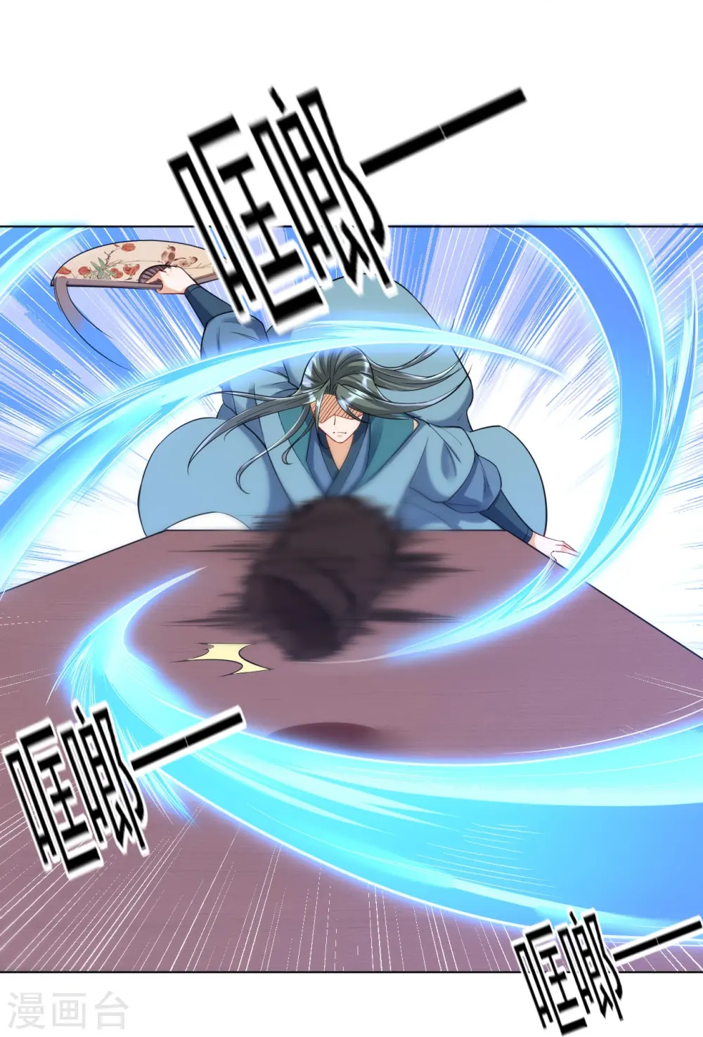 第259话 拿命跟你赌！ 第35页