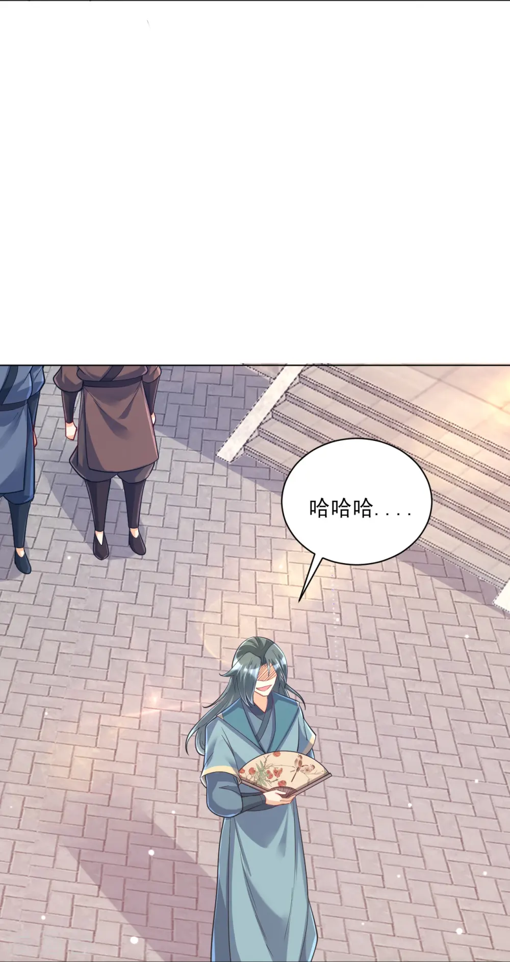 第258话 赌局 第10页