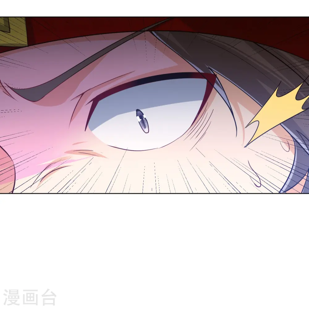 第258话 赌局 第39页