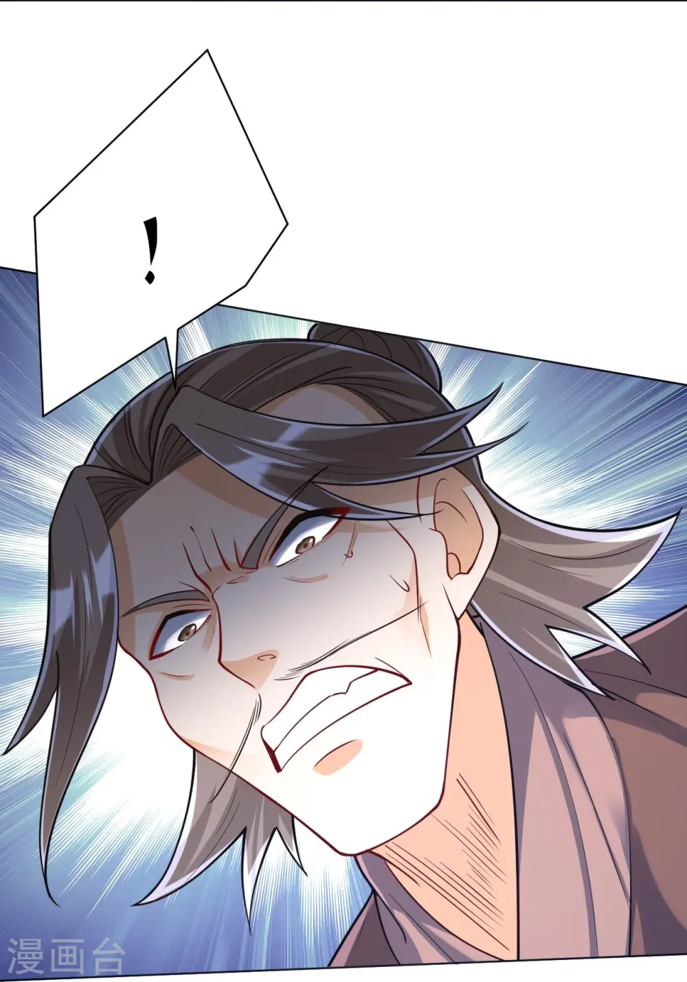 第262话 合作 第6页