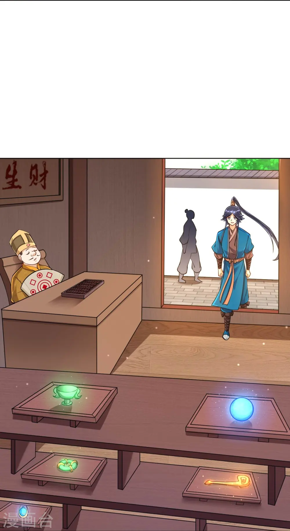 第262话 合作 第22页