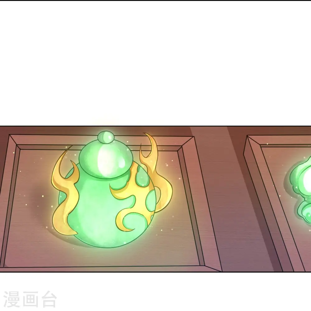 第262话 合作 第23页