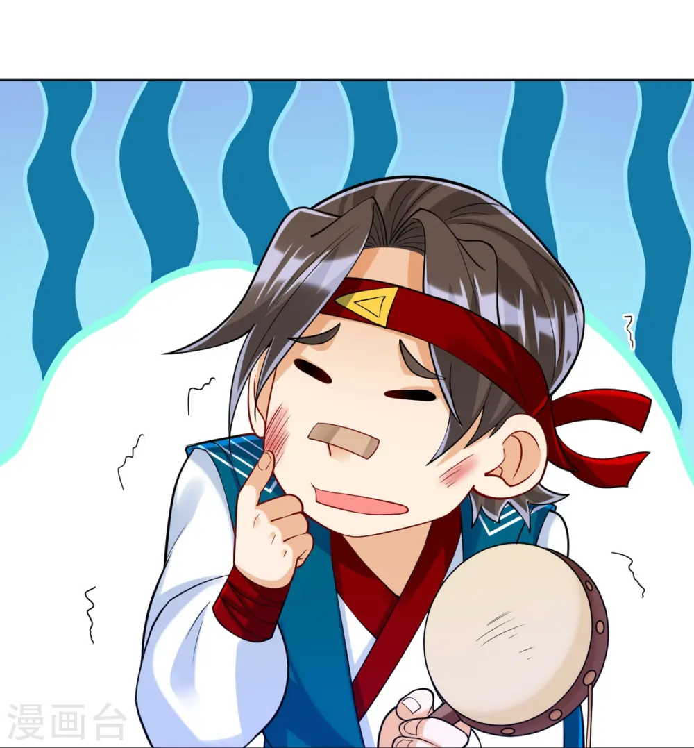 第257话 镜湖山庄 第12页