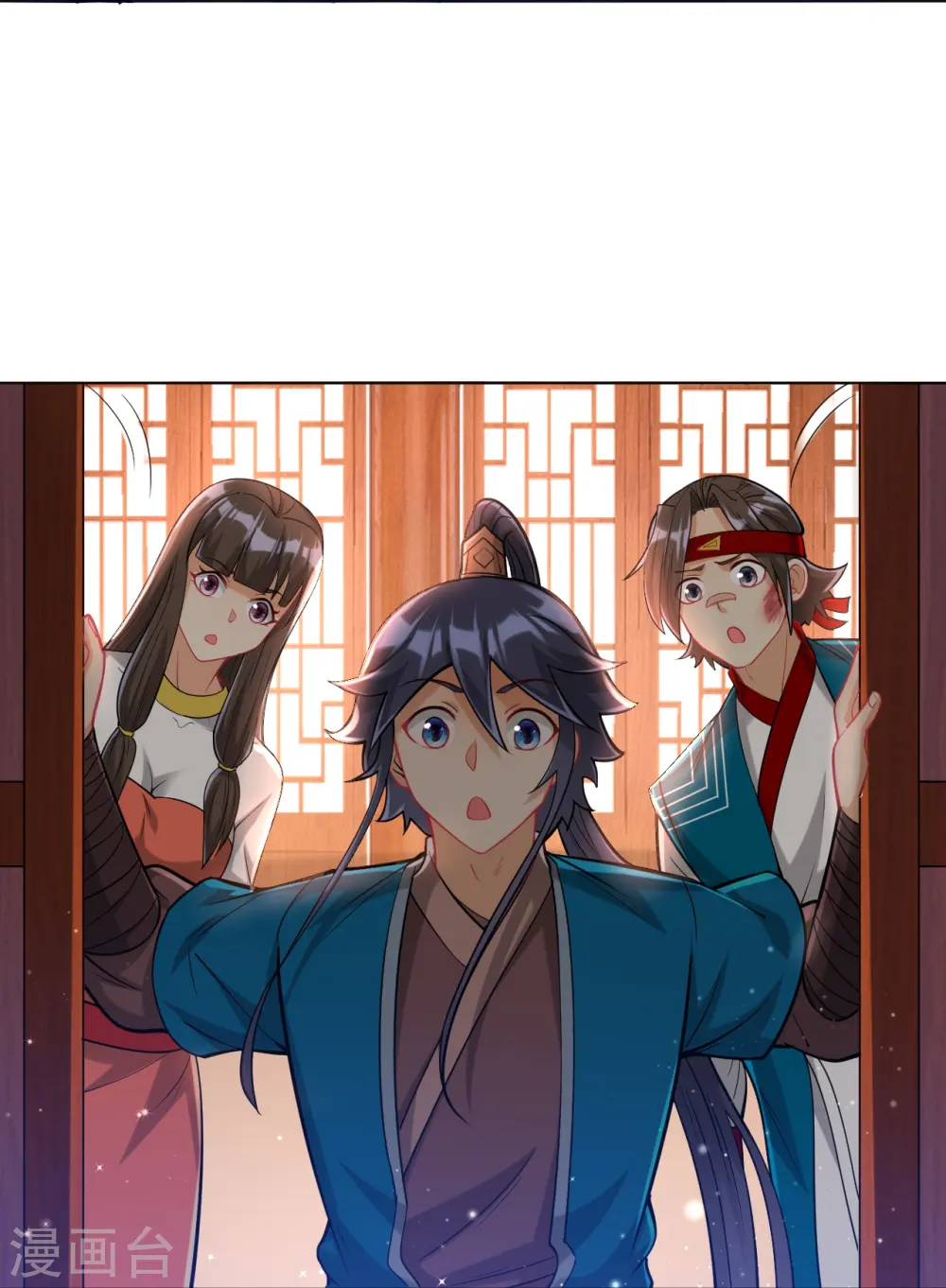 第257话 镜湖山庄 第21页