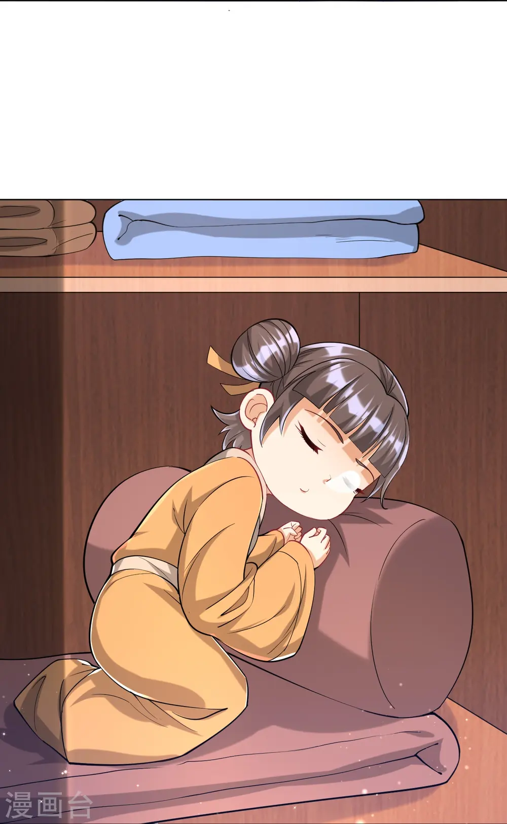 第257话 镜湖山庄 第22页